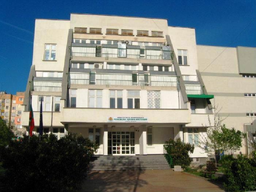 Обявиха конкурс за директор на РЗИ - Стара Загора