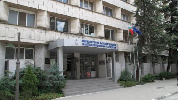 Назначиха  комисар Антон Иванов за  началник отдел Охранителна полиция в  Стара Загора