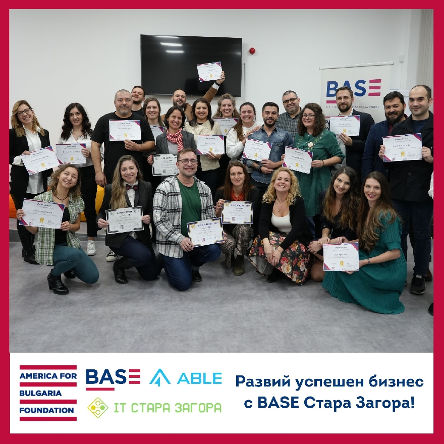 Ново издание на академията за стартиращи предприемачи BASE откриват в Стара Загора