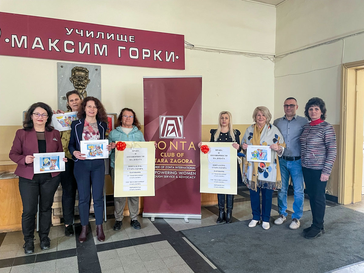 Зонта клуб - Стара Загора стартира проект срещу насилието сред децата