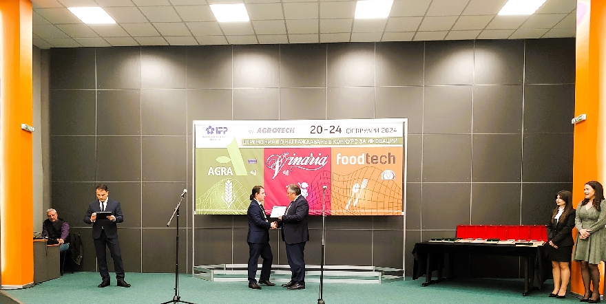 Ректорът на Тракийския университет проф. Ярков връчи награди за иновации на Агра 2024