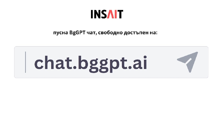 INSAIT стартира BgGPT – достъпен изкуствен интелект на български език