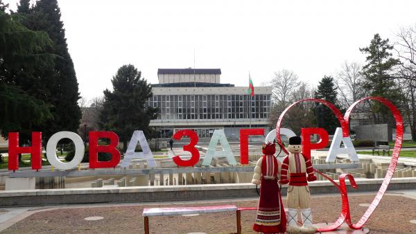 Новозагорци се обединиха в благотворителна кауза за дете от село Млекарево